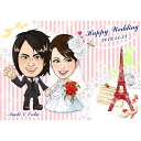 CG似顔絵ウェルカムボード2nd Paris de Franceプレゼント 結婚式 ギフト お祝い 披露宴 ウェディング ウエルカムスペース レース ファンシー
