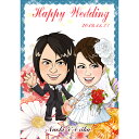 CG似顔絵ウェルカムボード2nd フローラルプレゼント 結婚式 ギフト お祝い 披露宴 ウェディング ウエルカムスペース 豪華 お花 鮮やか