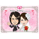 CG似顔絵ウェルカムボード2nd Loving Heartプレゼント 結婚式 ギフト お祝い 披露宴 ウェディング ウエルカムスペース シンプル ハート