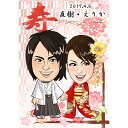CG似顔絵ウェルカムボード2nd 和桜(ピンク)プレゼント 結婚式 ギフト お祝い 披露宴 ウェディング ウエルカムスペース 和風