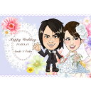 CG似顔絵ウェルカムボード2nd flower&laceプレゼント 結婚式 ギフト お祝い 披露宴 ウェディング ウエルカムスペース レース お花 ファンシー