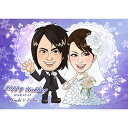 CG似顔絵ウェルカムボード2nd Loving Snowプレゼント 結婚式 ギフト お祝い 披露宴 ウェディング ウエルカムスペース シンプル ハート