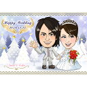 CG似顔絵ウェルカムボード2nd ホワイトツリープレゼント 結婚式 ギフト お祝い 披露宴 ウェディング ウエルカムスペース ウィンターウェディング