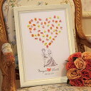にがおえ指紋アート Love Heart -ラブハート-ウェディングツリー プレゼント 結婚式 ギフト お祝い 披露宴 ウェディング ウエルカムスペース