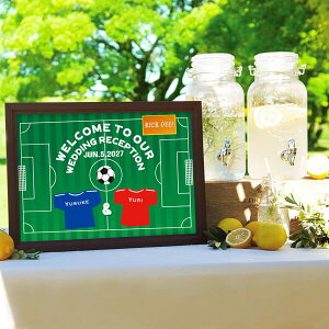 グラフィック ウェルカムボード（サッカー）プレゼント 結婚式 ギフト お祝い 披露宴 ウェディング ウエルカムスペース スポーツ