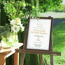 15日限定ポイント最大10倍★グラフィック ウェルカムボード(ナチュラルガーデン)結婚式 ギフト お祝い 披露宴 ウェディング ウエルカムスペース ナチュラル ...