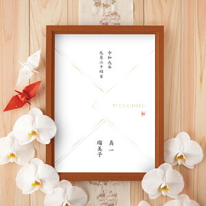 結婚式 おしゃれなイラスト 似顔絵などオリジナルウェルカムボードのおすすめランキング わたしと 暮らし 結婚式 おしゃれなイラスト 似顔絵などオリジナルウェルカムボードのおすすめランキング わたしと 暮らし
