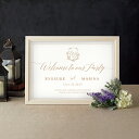 30日限定ポイント最大10倍★グラフィック ウェルカムボード(リュバン・ド・ソワ design2)結婚式 ギフト お祝い 披露宴 ウェディング ウェルカムスペー...