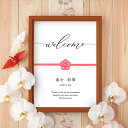 グラフィック ウェルカムボード(結びの季)結婚式 ギフト お祝い 披露宴 ウェディング ウェルカムスペース