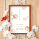 グラフィック ウェルカムボード(結椿)結婚式 ギフト お祝い 披露宴 ウェディング ウェルカムスペース