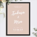 グラフィック ウェルカムボード(ダスティ・シック ピンクベージュ)結婚式 ギフト お祝い 披露宴 ウェディング ウェルカムスペース