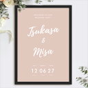 グラフィック ウェルカムボード（ダスティ・シック　ピンクベージュ）結婚式 ギフト お祝い 披露宴 ウェディング ウェルカムスペース