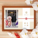 15日限定ポイント最大10倍★フォトウェルカムボード(奏の和〜かなでのわ〜)結婚式 ギフト お祝い 披露宴 ウェディング ウエルカムスペース