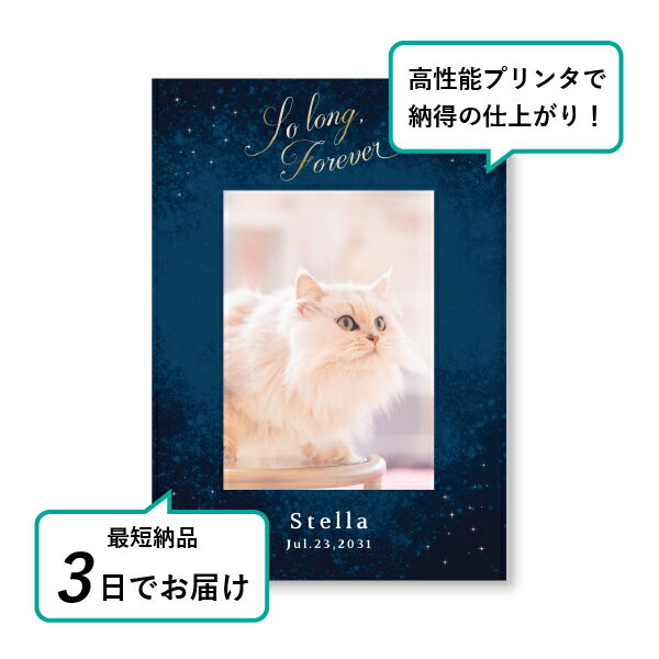 �ڥå� ���� �ե��ȥ��ꥢ��ܡ��ɡʥ������������꡼�� A5������(�ڥå� ���� �̿� ̾�� ǯ���� ��ǰ ���� ���ꥢ�륰�å� �ڥåȶ��� �ڥå�ʩ�� ���� �� ������� ǭ ������ �ϥॹ���� Ļ ��ưʪ �פ��� ���襤�� �������)