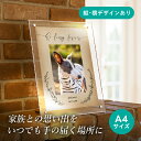 フォトメモリアルボード(ラスティブランチ) A4サイズ(ペット 位牌 写真 名前 年月日 記念 形見 メモリアルグッズ ペット供養 ペット仏壇 初盆 犬 わんちゃん 猫 うさぎ ハムスター 鳥 小動物 思い出 かわいい おしゃれ)