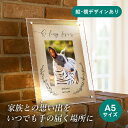 フォトメモリアルボード(ラスティブランチ) A5サイズ(ペット 位牌 写真 名前 年月日 記念 形見 メモリアルグッズ ペット供養 ペット仏壇 初盆 犬 わんちゃん 猫 うさぎ ハムスター 鳥 小動物 思い出 かわいい おしゃれ)