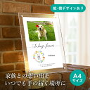 フォトメモリアルボード(フィオーレアモーレ) A4サイズ(ペット 位牌 写真 名前 年月日 記念 形見 メモリアルグッズ ペット供養 ペット仏壇 初盆 犬 わんちゃん 猫 うさぎ ハムスター 鳥 小動物 思い出 かわいい おしゃれ)