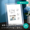 フォトメモリアルボード(カリグラフ・デイズ) A4サイズ(ペット 位牌 写真 名前 年月日 記念 形見 メモリアルグッズ ペット供養 ペット仏壇 初盆 犬 わんちゃん 猫 うさぎ ハムスター 鳥 小動物 思い出 かわいい おしゃれ)