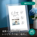 フォトメモリアルボード(カリグラフ・デイズ) A5サイズ(ペット 位牌 写真 名前 年月日 記念 形見 メモリアルグッズ ペット供養 ペット仏壇 初盆 犬 わんちゃん 猫 うさぎ ハムスター 鳥 小動物 思い出 かわいい おしゃれ)