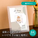 フォトメモリアルボード(カモフラージュ グレージュ) A4サイズ(ペット 位牌 写真 名前 年月日 記念 形見 メモリアルグッズ ペット供養 ペット仏壇 初盆 ...