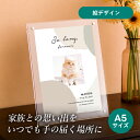 フォトメモリアルボード(カモフラージュ グレージュ) A5サイズ(ペット 位牌 写真 名前 年月日 記念 形見 メモリアルグッズ ペット供養 ペット仏壇 初盆 ...