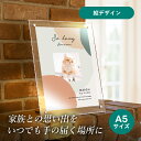 フォトメモリアルボード(カモフラージュ オレンジ) A5サイズ(ペット 位牌 写真 名前 年月日 記念 形見 メモリアルグッズ ペット供養 ペット仏壇 初盆 犬 わんちゃん 猫 うさぎ ハムスター 鳥 小動物 思い出 かわいい おしゃれ)