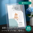 フォトメモリアルボード(カモフラージュ ブルー) A5サイズ(ペット 位牌 写真 名前 年月日 記念 形見 メモリアルグッズ ペット供養 ペット仏壇 初盆 犬 わんちゃん 猫 うさぎ ハムスター 鳥 小動物 思い出 かわいい おしゃれ)