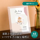 フォトメモリアルボード(カモフラージュ ピンク) A5サイズ(ペット 位牌 写真 名前 年月日 記念 形見 メモリアルグッズ ペット供養 ペット仏壇 初盆 犬 わんちゃん 猫 うさぎ ハムスター 鳥 小動物 思い出 かわいい おしゃれ)
