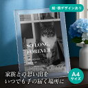 フォトメモリアルボード(ルーセント バーニー シアー) A4サイズ(ペット 位牌 写真 名前 年月日 記念 形見 メモリアルグッズ ペット供養 ペット仏壇 初盆 犬 わんちゃん 猫 うさぎ ハムスター 鳥 小動物 思い出 かわいい おしゃれ)