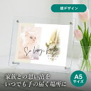 フォトメモリアルボード(シャルムドブーケ シルバーデージー) A5サイズ(ペット 位牌 写真 名前 年月日 記念 形見 メモリアルグッズ ペット供養 ペット仏壇...