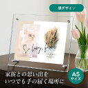フォトメモリアルボード(シャルムドブーケ ミモザ) A5サイズ(ペット 位牌 写真 名前 年月日 記念 形見 メモリアルグッズ ペット供養 ペット仏壇 初盆 犬...