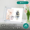 フォトメモリアルボード(シャルムドブーケ デルフィニウム) A5サイズ(ペット 位牌 写真 名前 年月日 記念 形見 メモリアルグッズ ペット供養 ペット仏壇 初盆 犬 わんちゃん 猫 うさぎ ハムスター 鳥 小動物 思い出 かわいい おしゃれ)