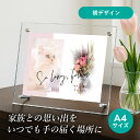 フォトメモリアルボード(シャルムドブーケ シャクヤク) A4サイズ(ペット 位牌 写真 名前 年月日 記念 形見 メモリアルグッズ ペット供養 ペット仏壇 初盆 犬 わんちゃん 猫 うさぎ ハムスター 鳥 小動物 思い出 かわいい おしゃれ)