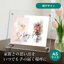 フォトメモリアルボード(シャルムドブーケ シャクヤク) A5サイズ(ペット 位牌 写真 名前 年月日 記念 形見 メモリアルグッズ ペット供養 ペット仏壇 初盆 犬 わんちゃん 猫 うさぎ ハムスター 鳥 小動物 思い出 かわいい おしゃれ)