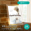 フォトメモリアルボード(シャルムドブーケ バンクシア) A4サイズ(ペット 位牌 写真 名前 年月日 記念 形見 メモリアルグッズ ペット供養 ペット仏壇 初盆 犬 わんちゃん 猫 うさぎ ハムスター 鳥 小動物 思い出 かわいい おしゃれ)
