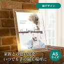 フォトメモリアルボード(シャルムドブーケ バンクシア) A5サイズ(ペット 位牌 写真 名前 年月日 記念 形見 メモリアルグッズ ペット供養 ペット仏壇 初盆 犬 わんちゃん 猫 うさぎ ハムスター 鳥 小動物 思い出 かわいい おしゃれ)