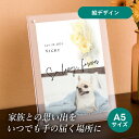 フォトメモリアルボード(シャルムドブーケ パームフラワー) A5サイズ(ペット 位牌 写真 名前 年月日 記念 形見 メモリアルグッズ ペット供養 ペット仏壇 初盆 犬 わんちゃん 猫 うさぎ ハムスター 鳥 小動物 思い出 かわいい おしゃれ)