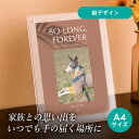 フォトメモリアルボード(ラ・ルーチェ テラコッタピンク) A4サイズ(ペット 位牌 写真 名前 年月日 記念 形見 メモリアルグッズ ペット供養 ペット仏壇 初盆 犬 わんちゃん 猫 うさぎ ハムスター 鳥 小動物 思い出 かわいい おしゃれ)