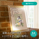 フォトメモリアルボード(ラ・ルーチェ シナモンベージュ) A4サイズ(ペット 位牌 写真 名前 年月日 記念 形見 メモリアルグッズ ペット供養 ペット仏壇 初盆 犬 わんちゃん 猫 うさぎ ハムスター 鳥 小動物 思い出 かわいい おしゃれ)