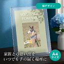 フォトメモリアルボード(ラ・ルーチェ スモークグリーン) A4サイズ(ペット 位牌 写真 名前 年月日 記念 形見 メモリアルグッズ ペット供養 ペット仏壇 初...