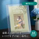 フォトメモリアルボード(ラ・ルーチェ スモークグリーン) A5サイズ(ペット 位牌 写真 名前 年月日 記念 形見 メモリアルグッズ ペット供養 ペット仏壇 初盆 犬 わんちゃん 猫 うさぎ ハムスター 鳥 小動物 思い出 かわいい おしゃれ)