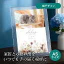 フォトメモリアルボード(エアリーブーケ パンパスブラウン) A5サイズ(ペット 位牌 写真 名前 年月日 記念 形見 メモリアルグッズ ペット供養 ペット仏壇 初盆 犬 わんちゃん 猫 うさぎ ハムスター 鳥 小動物 思い出 かわいい おしゃれ)