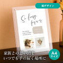 フォトメモリアルボード(アンバースタイル) A4サイズ(ペット 位牌 写真 名前 年月日 記念 形見 メモリアルグッズ ペット供養 ペット仏壇 初盆 犬 わんちゃん 猫 うさぎ ハムスター 鳥 小動物 思い出 かわいい おしゃれ)