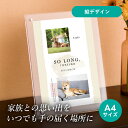 フォトメモリアルボード(アンドラバーズDesign.1 グレージュ) A4サイズ(ペット 位牌 写真 名前 年月日 記念 形見 メモリアルグッズ ペット供養 ペット仏壇 初盆 犬 わんちゃん 猫 うさぎ ハムスター 鳥 小動物 思い出 かわいい おしゃれ)