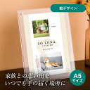 フォトメモリアルボード(アンドラバーズDesign.1 グレージュ) A5サイズ(ペット 位牌 写真 名前 年月日 記念 形見 メモリアルグッズ ペット供養 ペ...