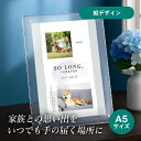 フォトメモリアルボード(アンドラバーズDesign.1 オリーブグレイ) A5サイズ(ペット 位牌 写真 名前 年月日 記念 形見 メモリアルグッズ ペット供養 ペット仏壇 初盆 犬 わんちゃん 猫 うさぎ ハムスター 鳥 小動物 思い出 かわいい おしゃれ)