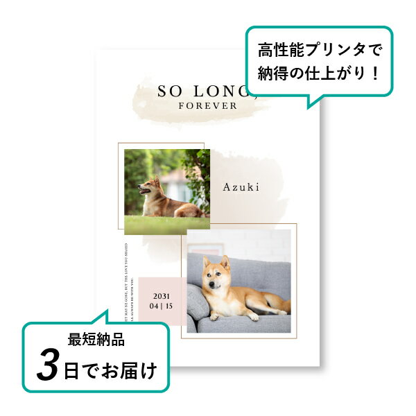 �ڥå� ���� �ե��ȥ��ꥢ��ܡ��ɡʥ���ɥ�С���Design.2 ���졼����� A4������(�ڥå� ���� �̿� ̾�� ǯ���� ��ǰ ���� ���ꥢ�륰�å� �ڥåȶ��� �ڥå�ʩ�� ���� �� ������� ǭ ������ �ϥॹ���� Ļ ��ưʪ �פ��� ���襤�� �������)