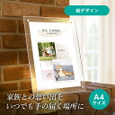 フォトメモリアルボード(アンドラバーズDesign.2 グレージュ) A4サイズ(ペット 位牌 写真 名前 年月日 記念 形見 メモリアルグッズ ペット供養 ペット仏壇 初盆 犬 わんちゃん 猫 うさぎ ハムスター 鳥 小動物 思い出 かわいい おしゃれ)