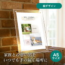 フォトメモリアルボード(アンドラバーズDesign.2 グレージュ) A5サイズ(ペット 位牌 写真 名前 年月日 記念 形見 メモリアルグッズ ペット供養 ペット仏壇 初盆 犬 わんちゃん 猫 うさぎ ハムスター 鳥 小動物 思い出 かわいい おしゃれ)