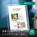 フォトメモリアルボード(アンドラバーズDesign.2 オリーブグレイ) A5サイズ(ペット 位牌 写真 名前 年月日 記念 形見 メモリアルグッズ ペット供養 ペット仏壇 初盆 犬 わんちゃん 猫 うさぎ ハムスター 鳥 小動物 思い出 かわいい おしゃれ)